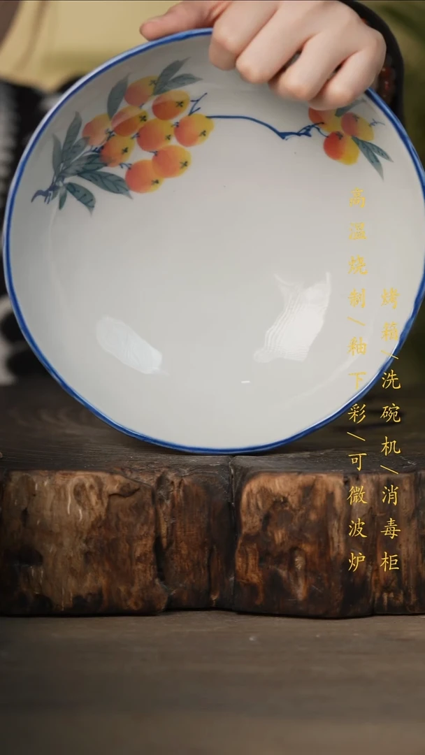 瓷片景德镇高温釉下彩可微波烤箱洗碗机