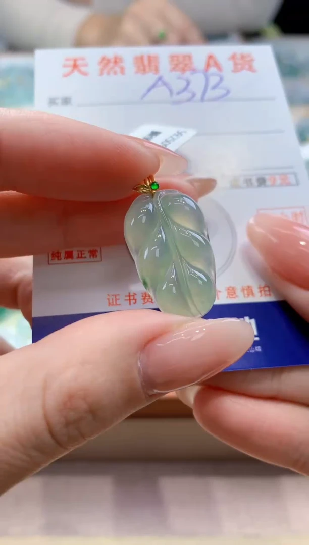 颈饰18K金镶嵌翡翠天然缅甸a货翡翠