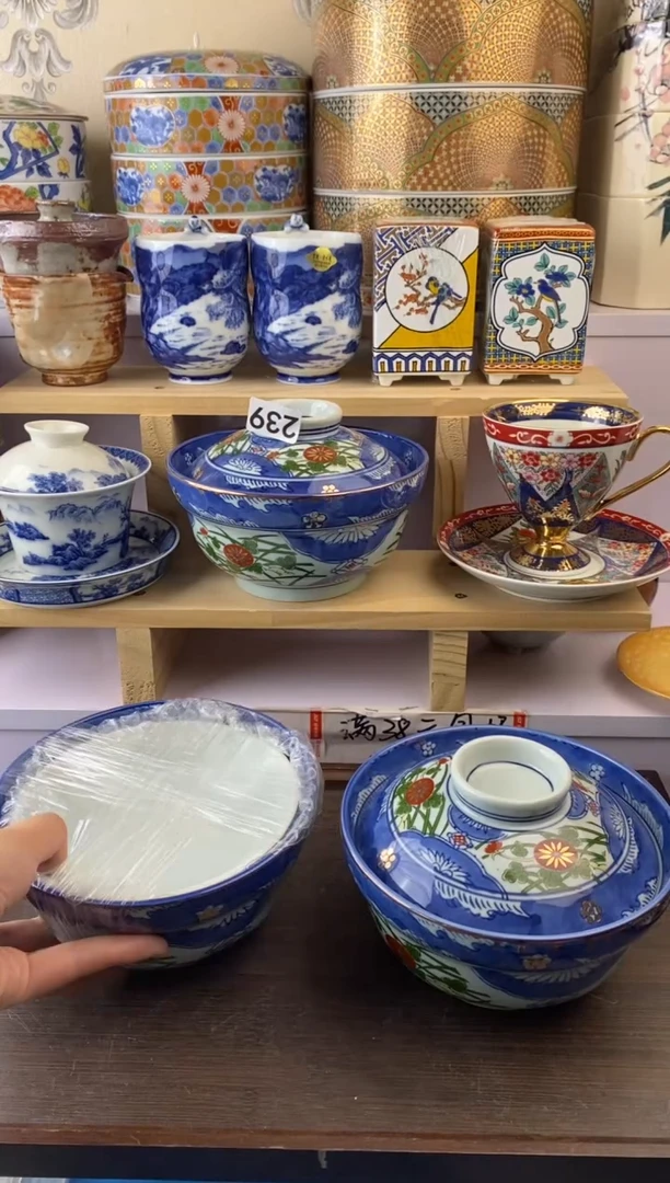 瓷片239满38元包邮谨慎参拍默认微瑕