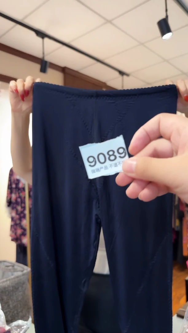 再生纤维素纤维老*（9089）