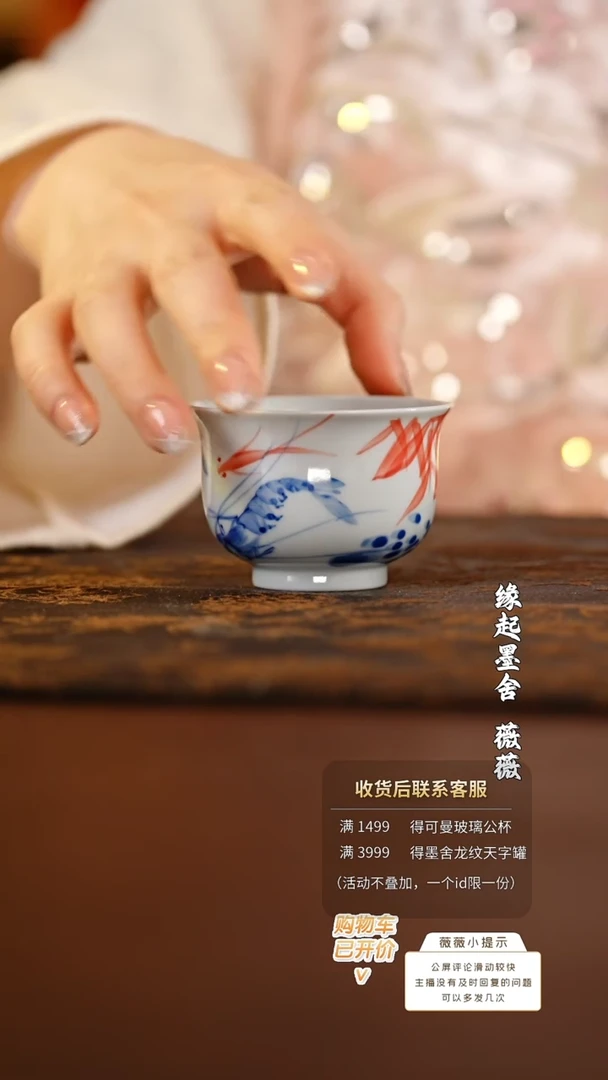 【闪购商品】墨舍好物     @@moshe600