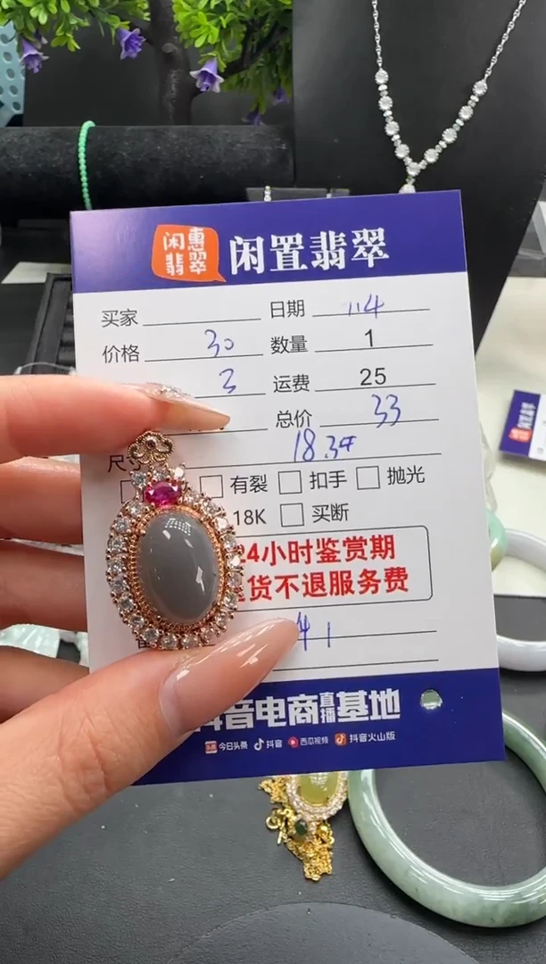 未镶嵌和田玉挂件和田玉吊坠