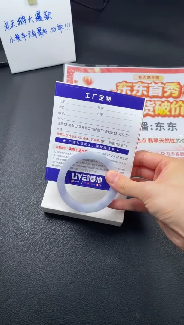 未镶嵌手镯定制翡翠水**娘定制手镯DZS/DF2