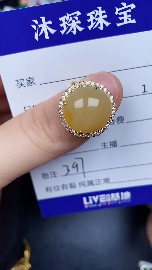 银S925镶嵌戒指翡翠3970