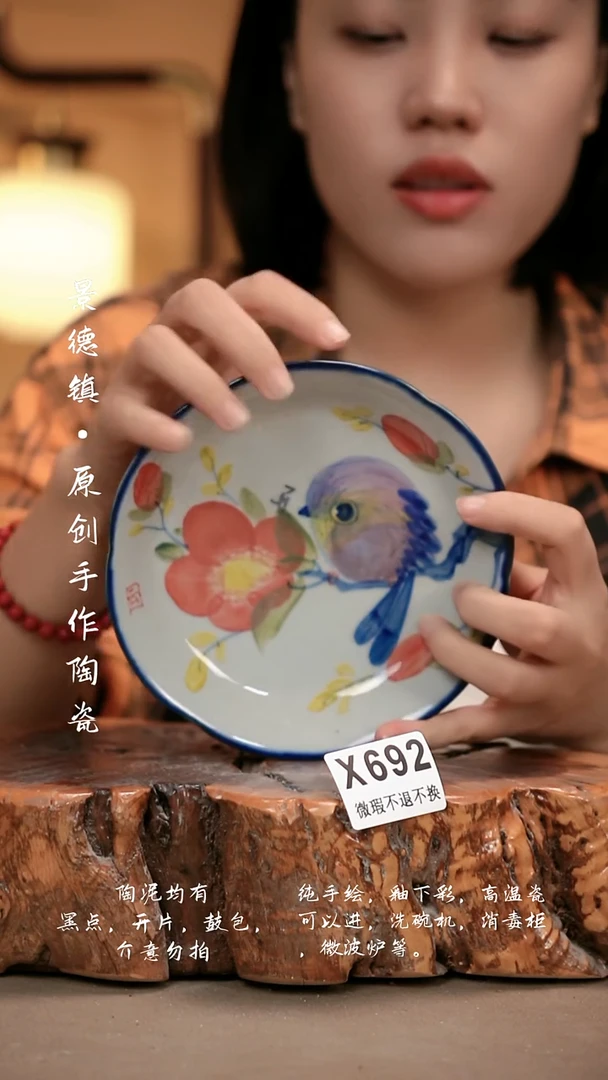 其他WX692新十二器瓷器