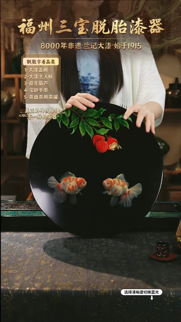 兰记手工漆器-一物一拍 以商品图片为主