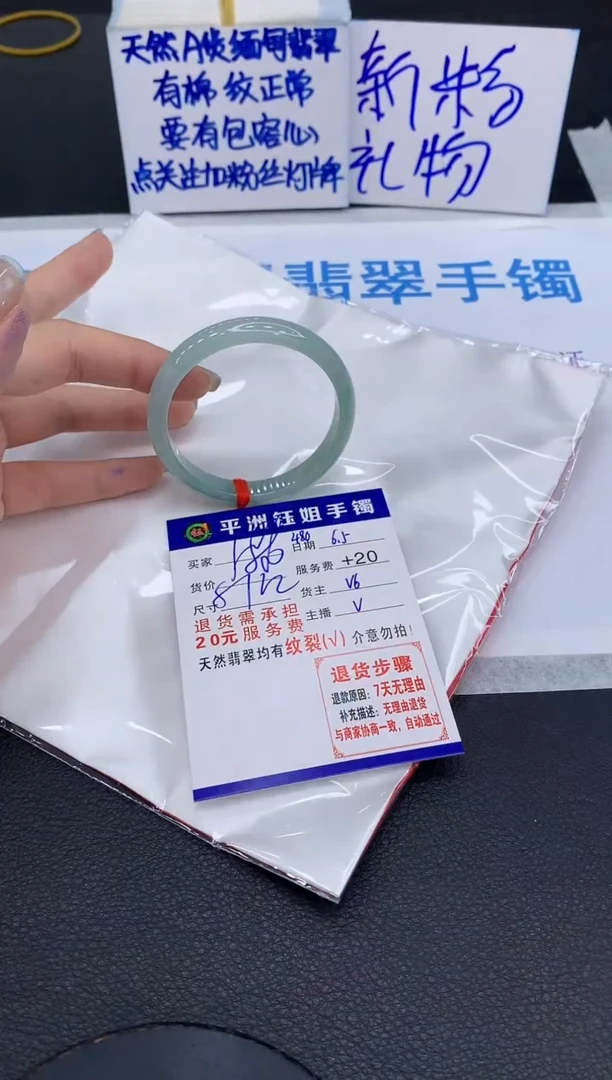 翡翠手镯未镶嵌11111111111