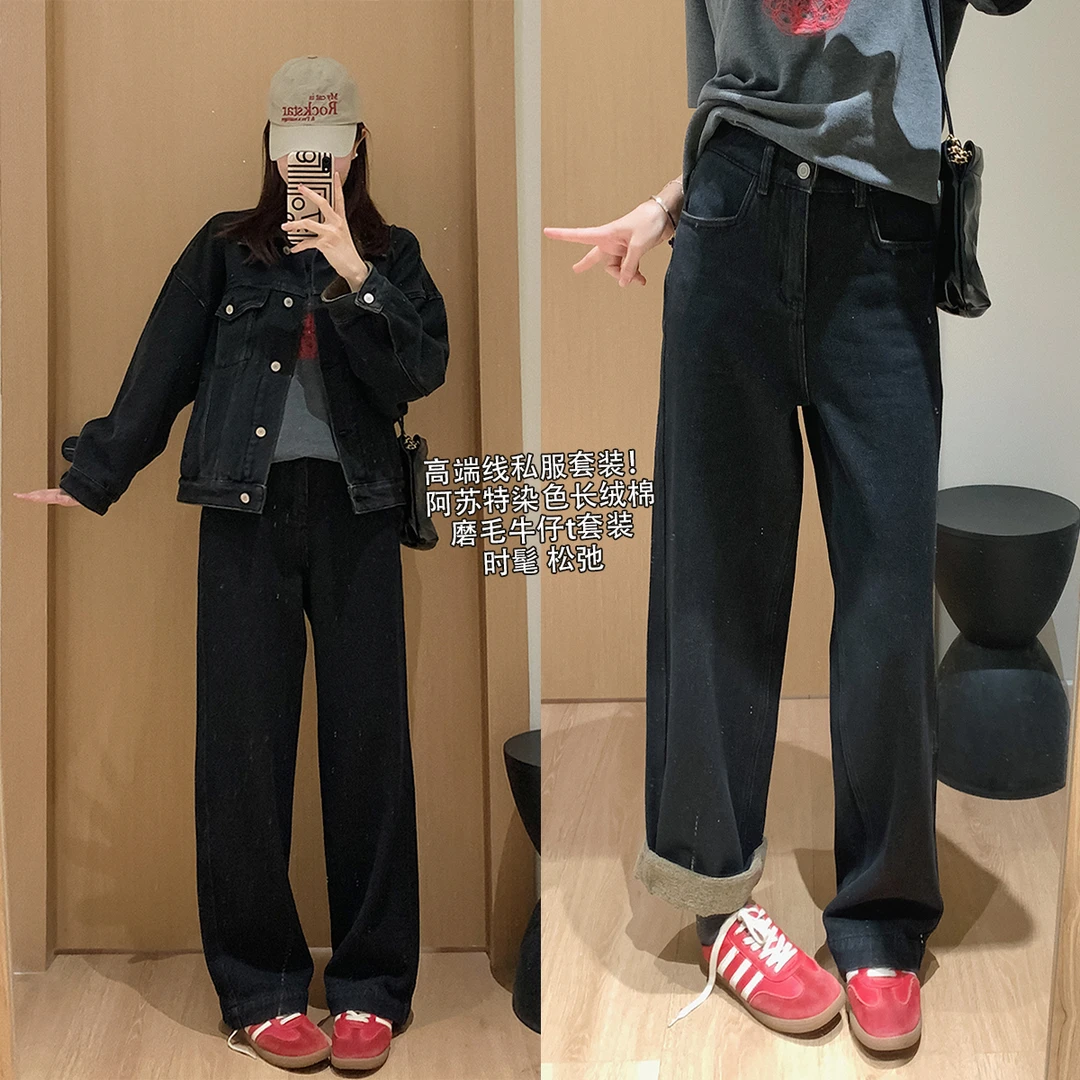 大叮自制清仓【私服系列】阿苏特染色长绒棉磨毛加厚牛仔裤！S5696