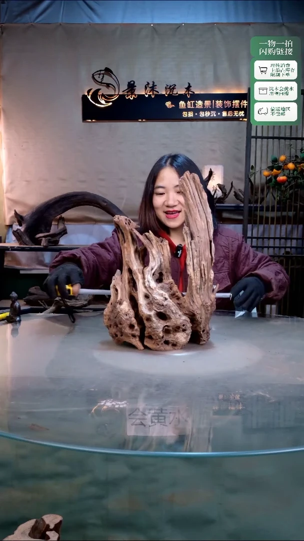 景沐沉木i306 25-20-40