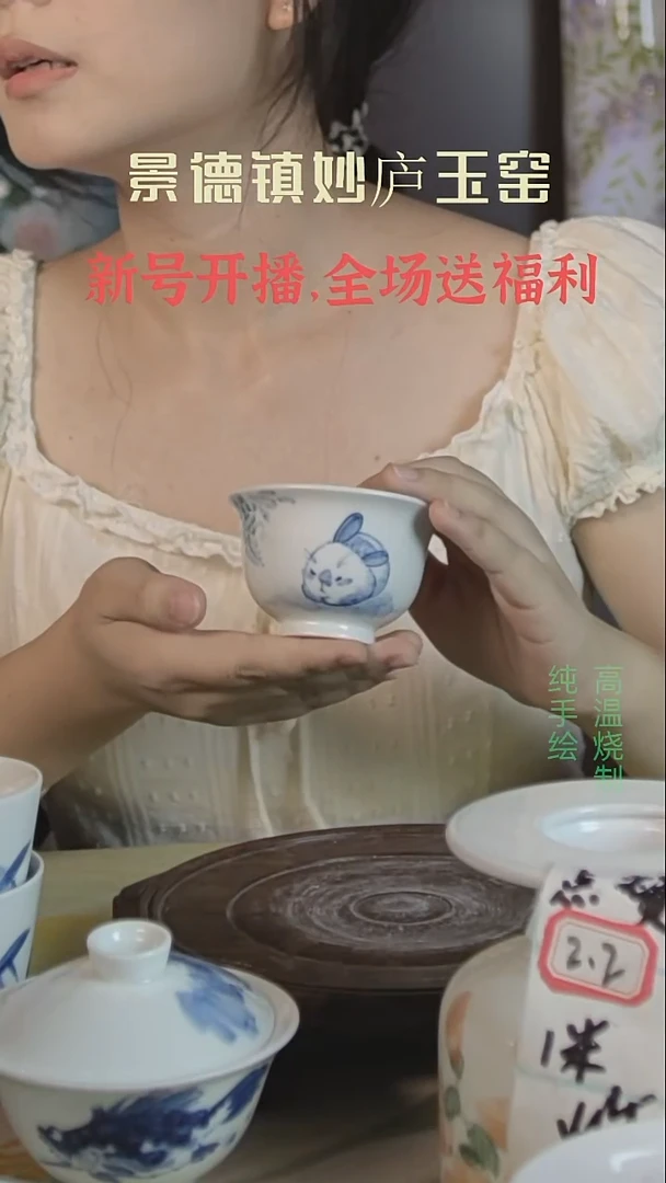 盘妙庐玉窑高温手绘餐具