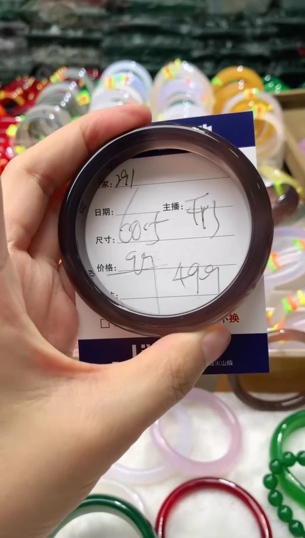 【闪购商品】玛瑙/玉髓手镯未镶嵌291