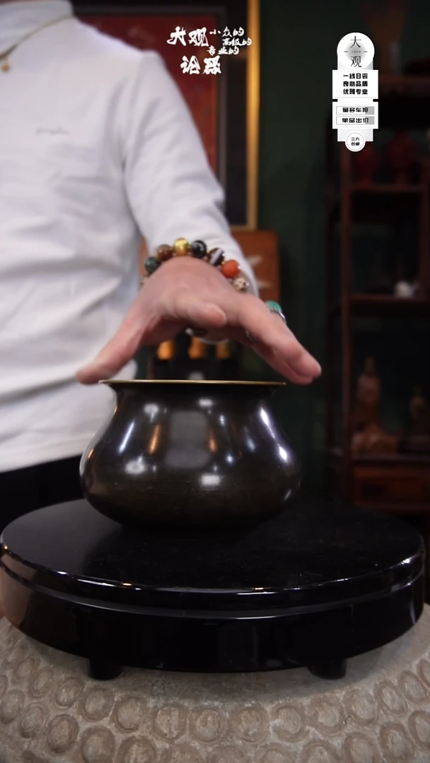 铜随***～陶瓷茶周边中古品