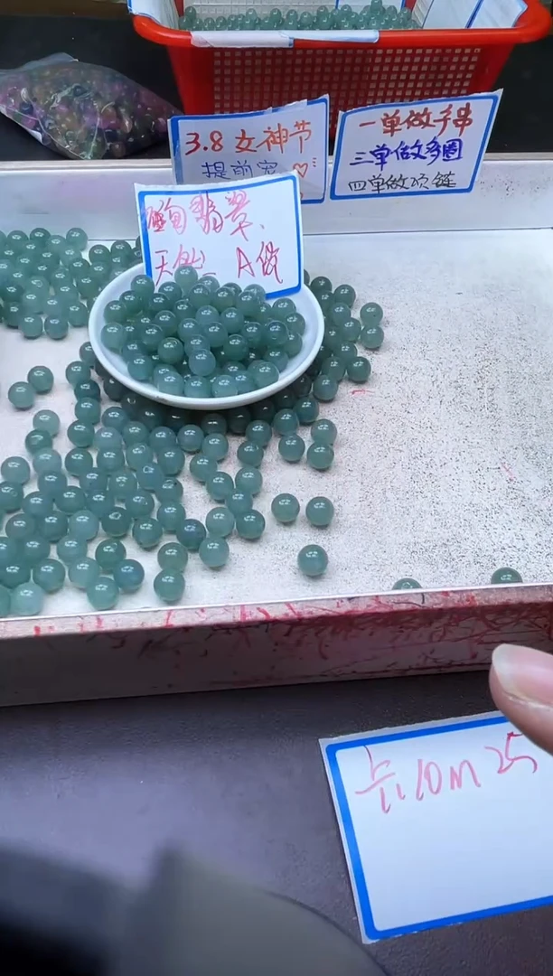 【闪购商品】翡翠散珠未镶嵌y1689老蓝水翡翠10mm  25颗