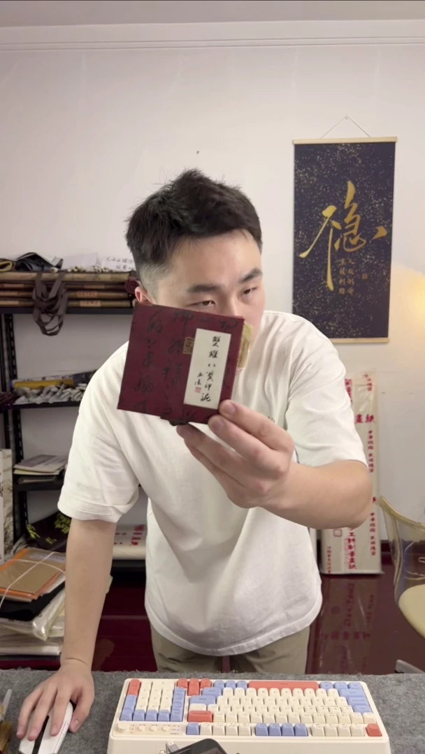 双维八宝印泥 朱砂30g