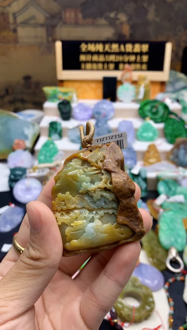 颈饰未镶嵌翡翠天然A货翡翠