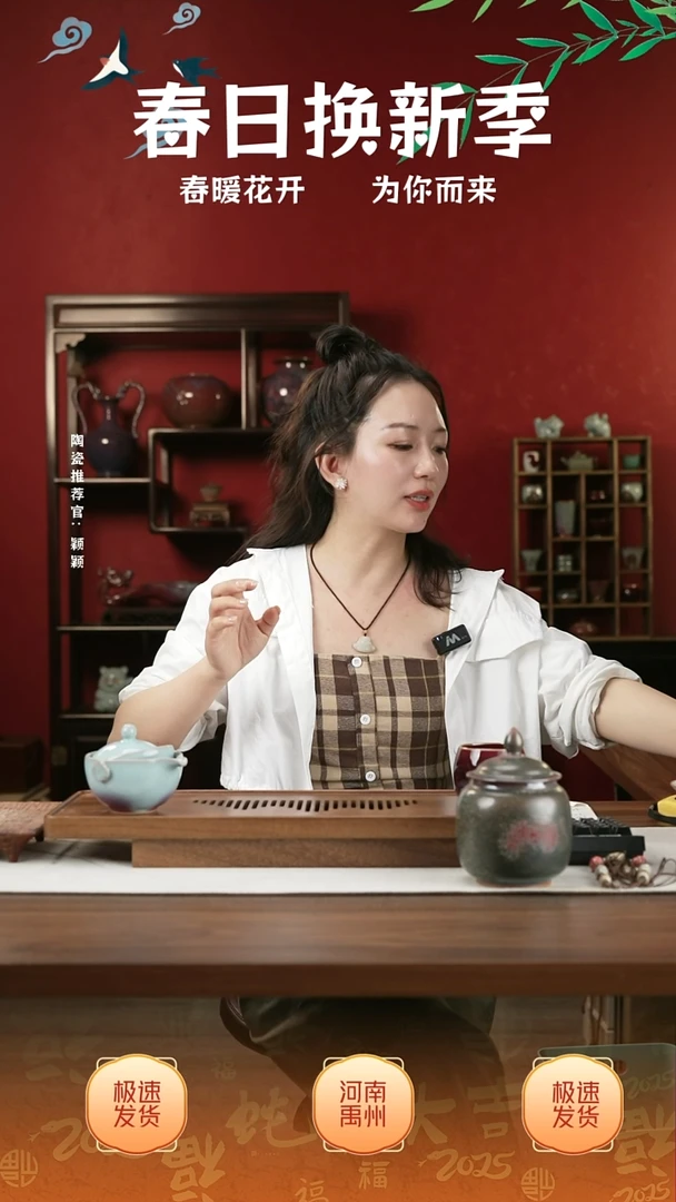 摆件钧瓷小师妹—钧瓷客杯两个—信任