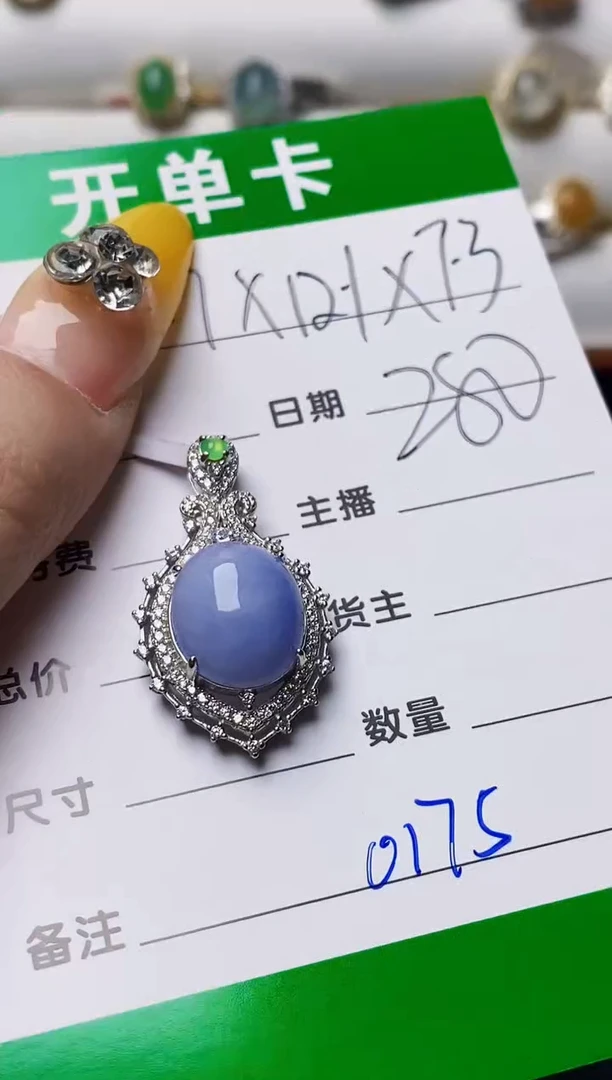 银S925镶嵌戒指翡翠魏*曼0175