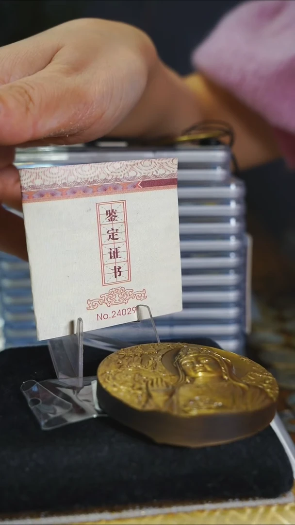 铜A*户章---------7967