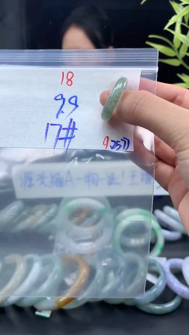未镶嵌定制翡翠18毛货需精细抛光+多样性发1件+9.9元