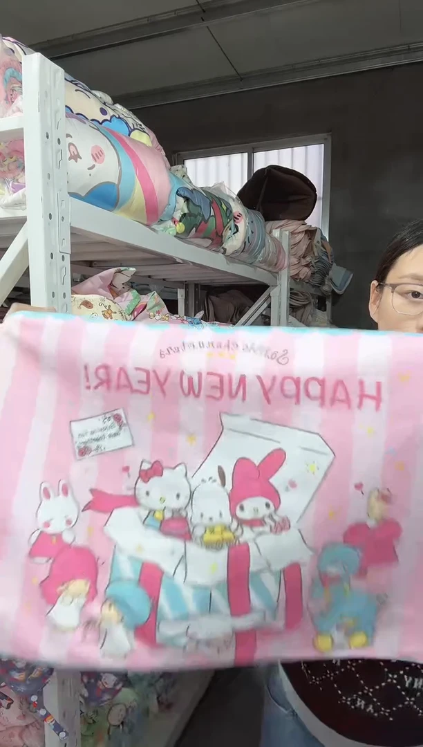 48*74短绒枕套   一对