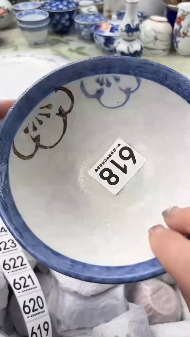 瓷片高*。618