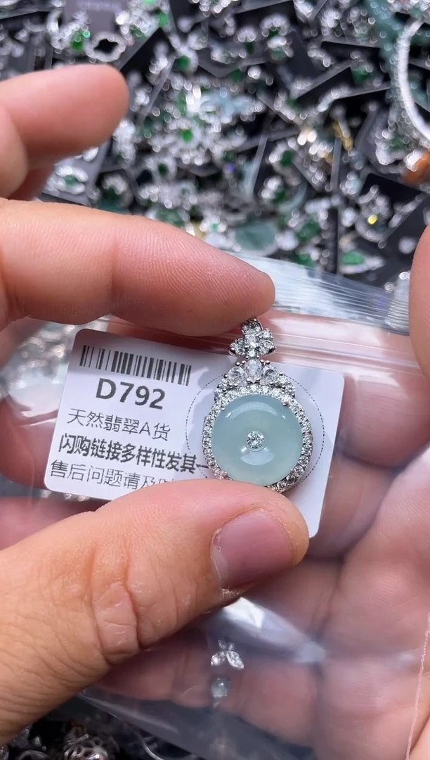 【闪购商品】翡翠颈饰未镶嵌D792吊坠