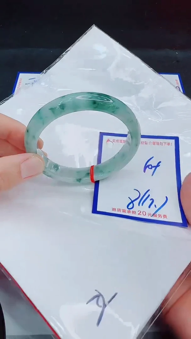 翡翠手镯未镶嵌?****?11111111