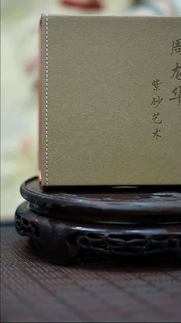 茶壶紫砂宜兴紫砂岁颐传砂原矿全手盲盒2720
