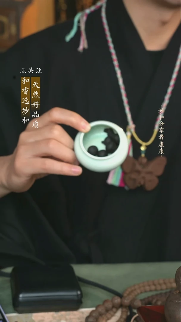泥塑次第花开20克炼香简装一罐