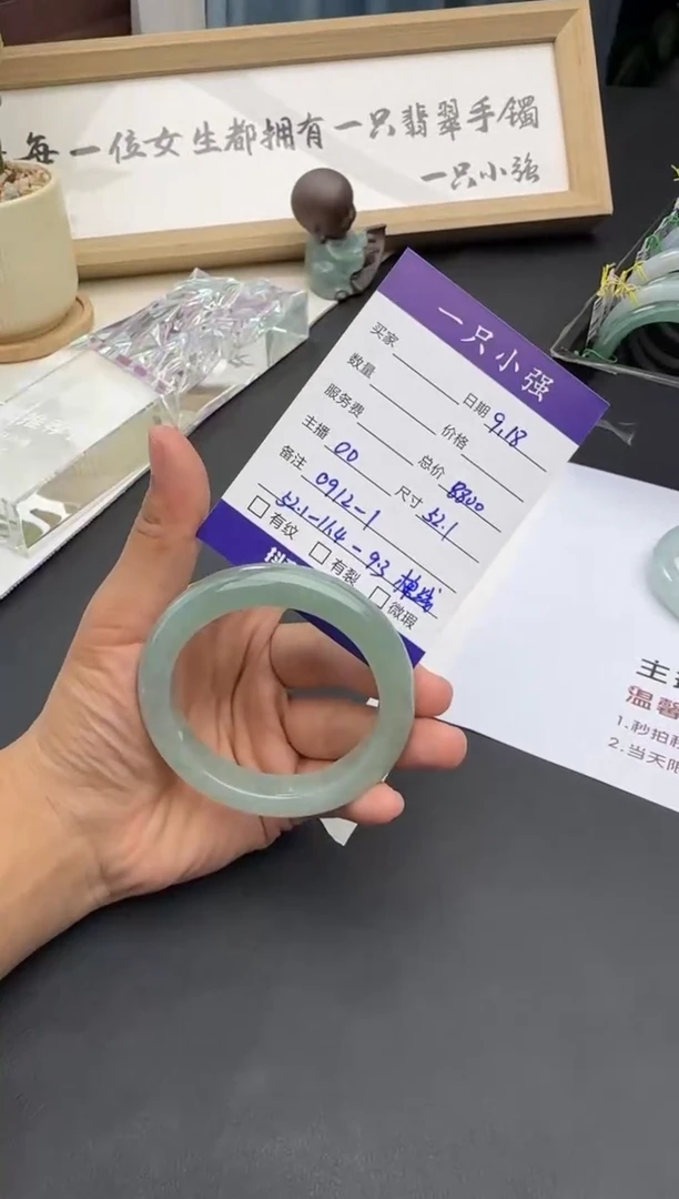 未镶嵌手镯翡翠?***41