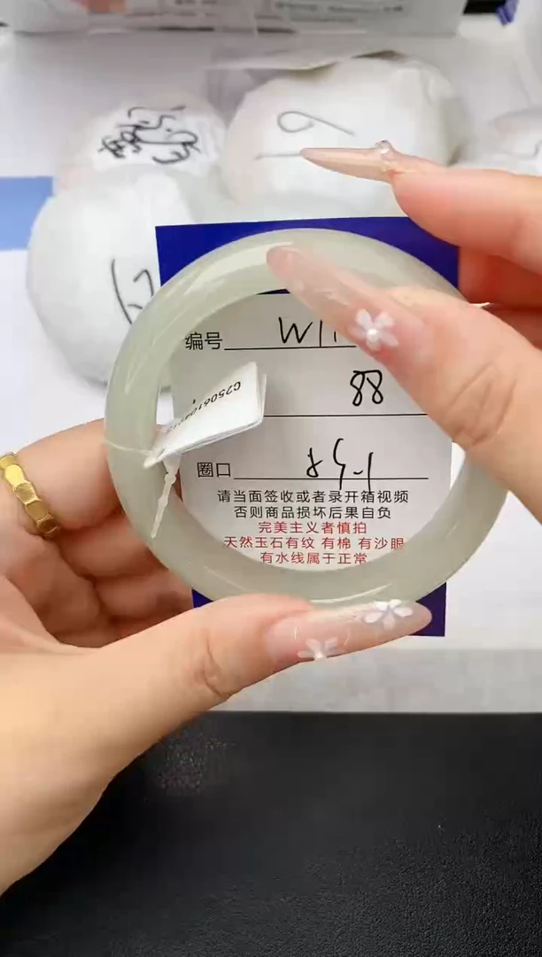 石英质玉手镯未镶嵌w110-DB