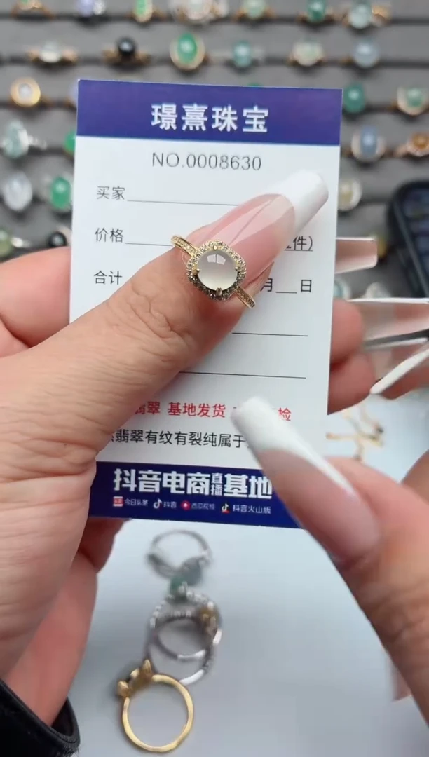 银S925镶嵌戒指翡翠.