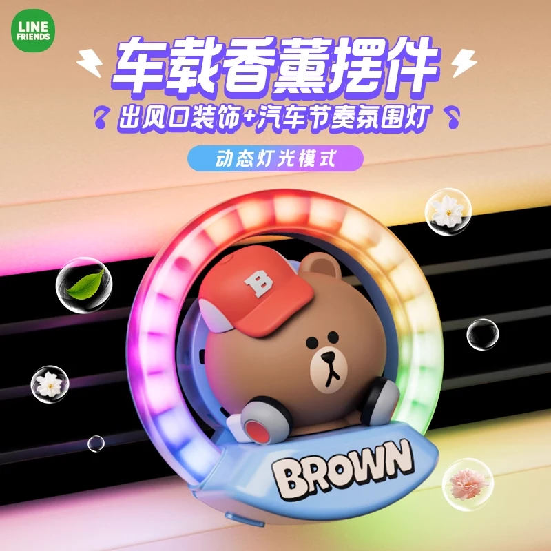 WANVI/玩味汽车出风口LED节奏灯全系车载香薰声控摆件2025新款