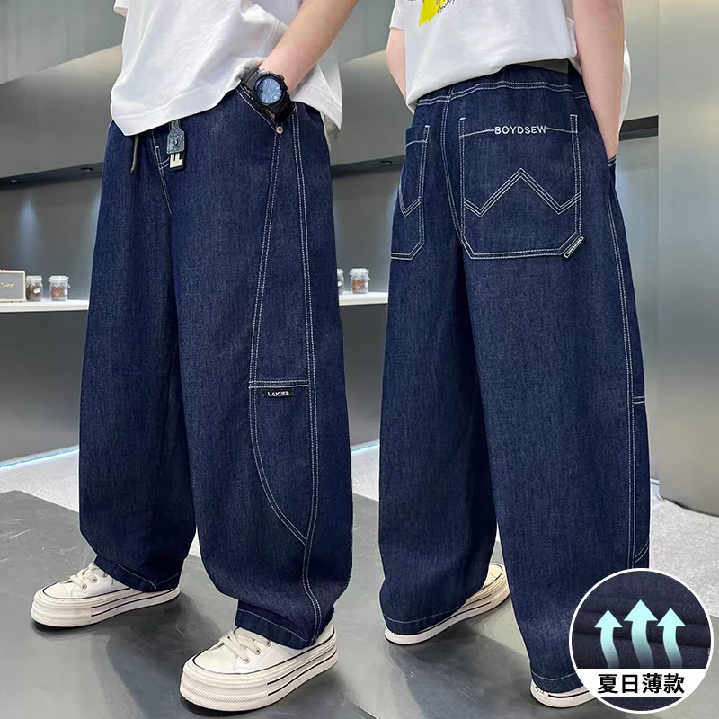 男童薄款夏季天丝牛仔裤柔软百搭帅气2025新款中大童冰丝裤子 潮