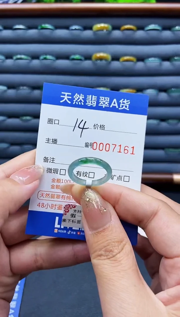 未镶嵌戒指翡翠王*喑戒圈