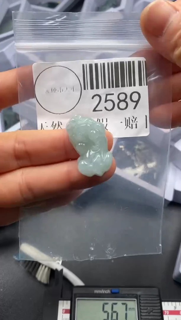 吊坠(不含链)未镶嵌翡翠2589