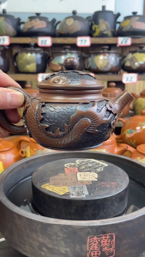 【闪购商品】壶建水紫陶深浮雕满龙容天壶