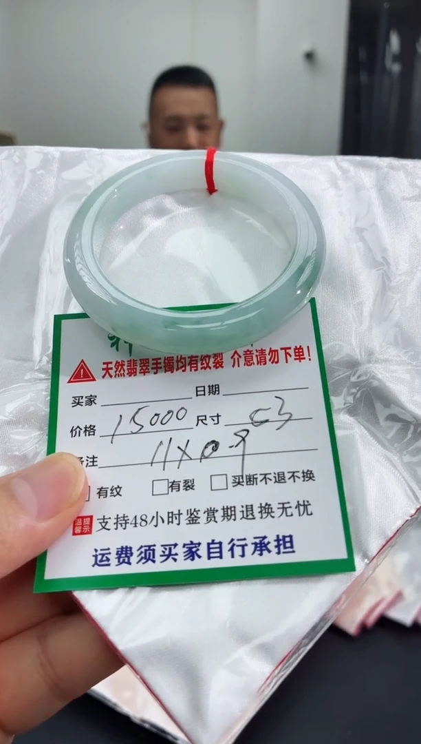 未镶嵌手镯翡翠翡翠手镯63
