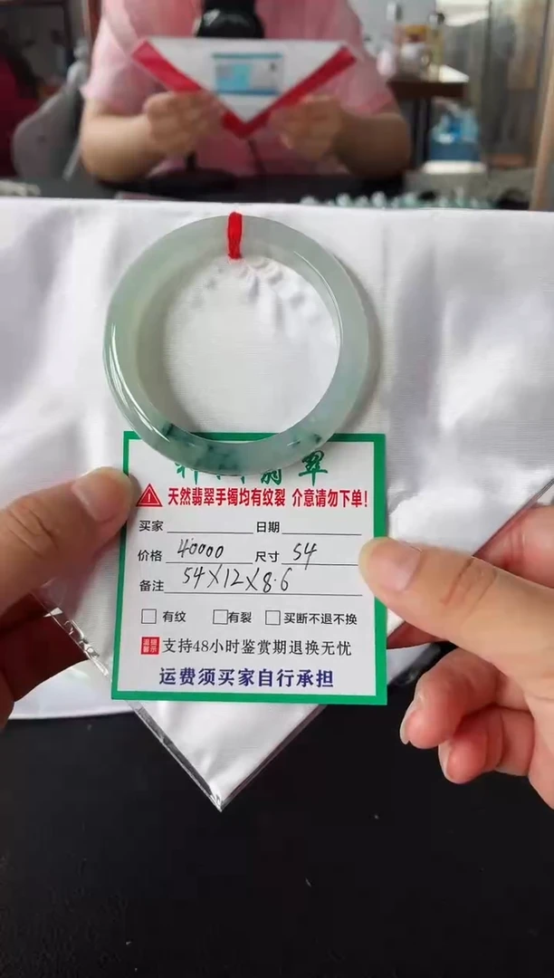 未镶嵌手镯翡翠翡翠手镯64
