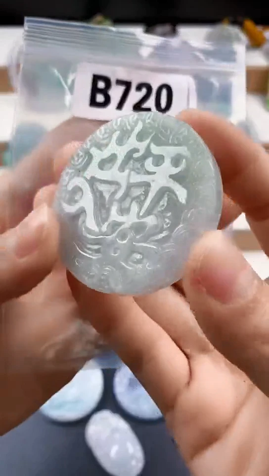 颈饰未镶嵌翡翠天然翡翠吊坠挂件