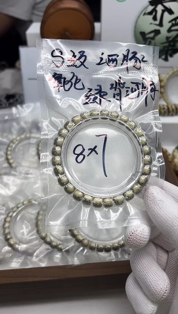 星月菩提手串109   石玉料氧化绿背河豚8*7mm