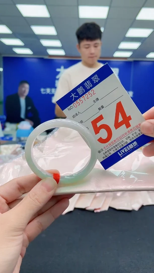 未镶嵌手镯翡翠AAAAAAAAAAAAAAAAAA