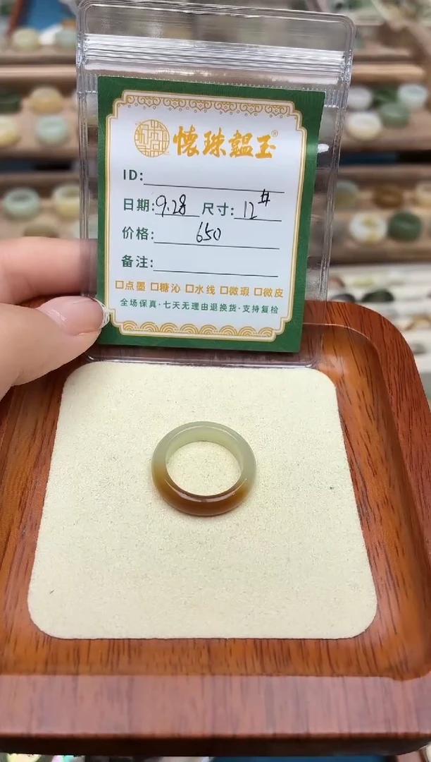 未镶嵌戒圈和田玉爆***宙12号