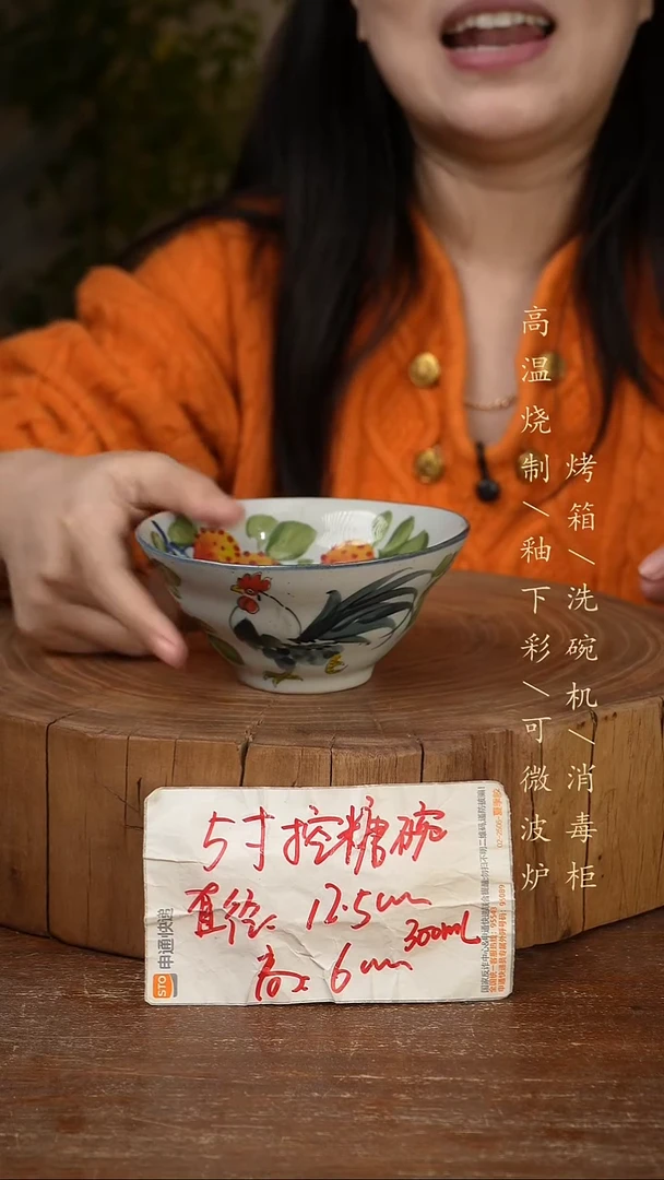 碗瓷景德镇手工手绘高温瓷釉下彩