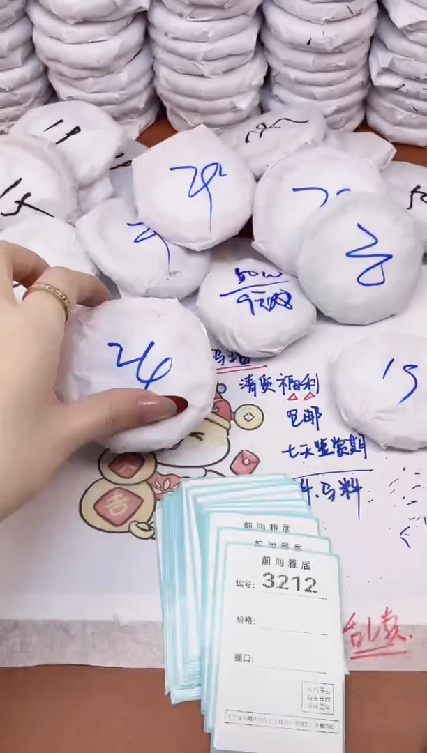 【闪购商品】玛瑙/玉髓手镯未镶嵌3211