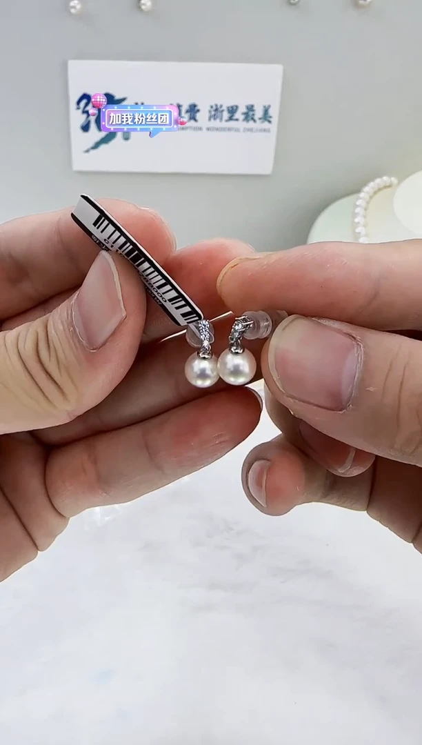 18K金镶嵌海水珍珠DA珍珠耳饰 c1103