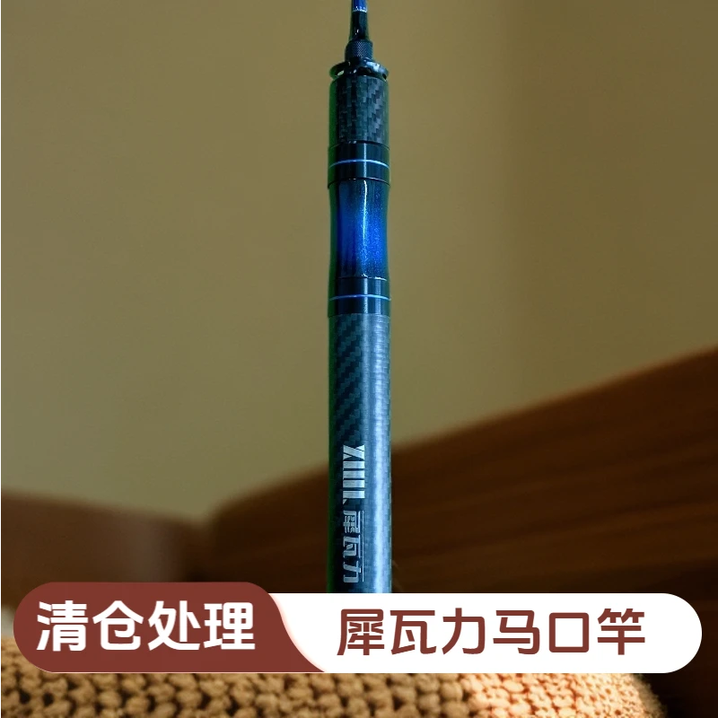 犀瓦力微物马口竿直柄1.68米UL拟饵1-10g(产品微瑕介意勿拍)