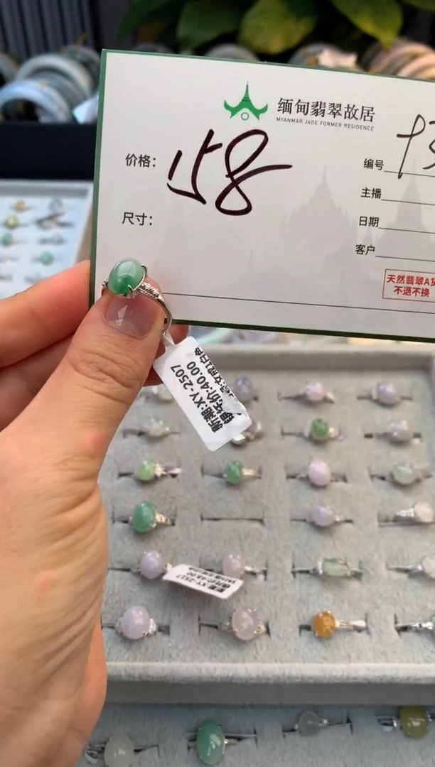 未镶嵌定制翡翠嗯****姨毛货需精细抛光+多样性拍1发1