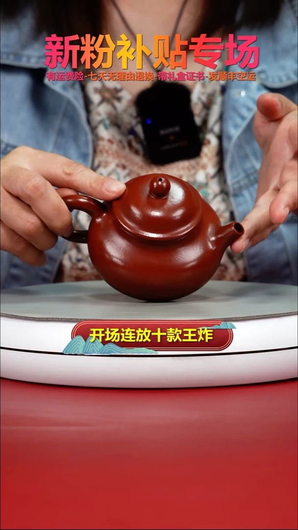 茶壶紫砂朱泥孟臣容天180CC