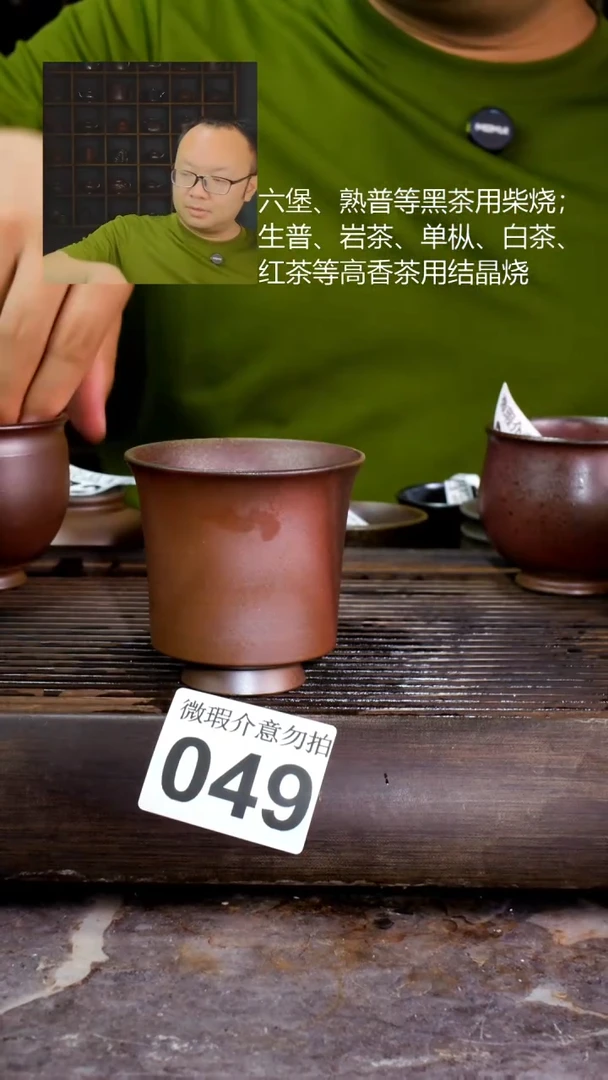 壶四大名陶钦州坭兴陶049